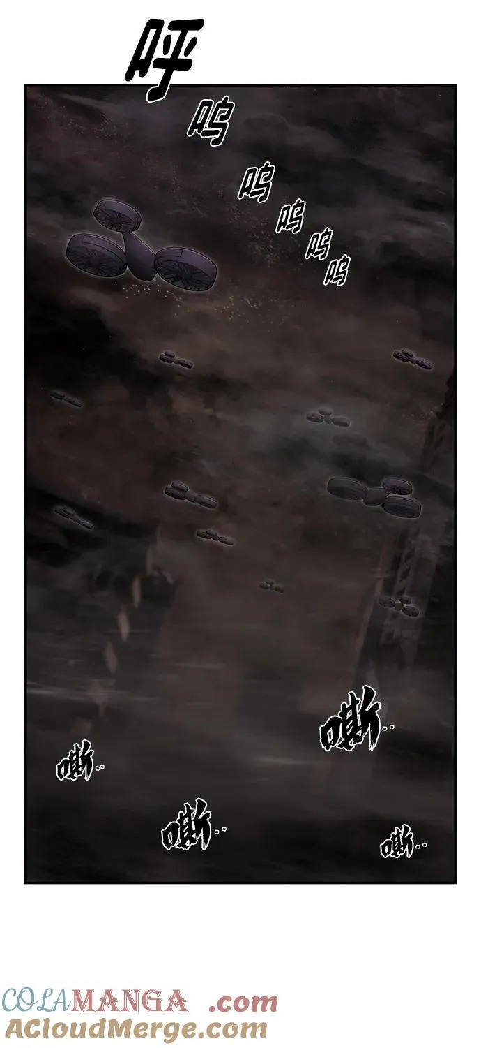 [第123话] 洪花朗（4） 第93页