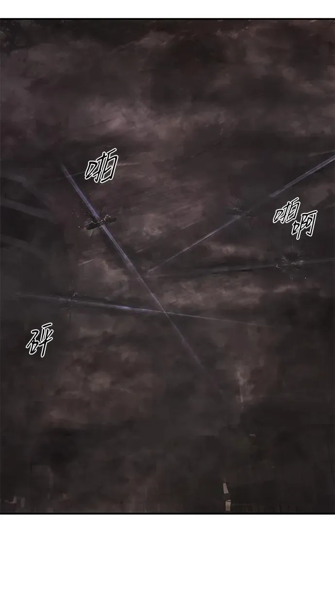 [第123话] 洪花朗（4） 第96页