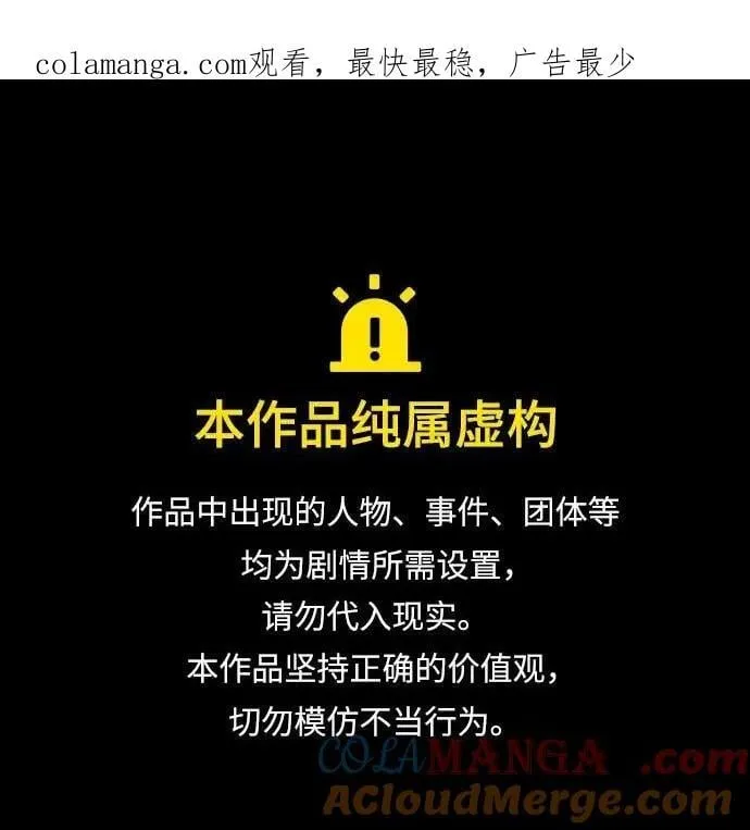 [第124话] 洪花朗（5） 第1页