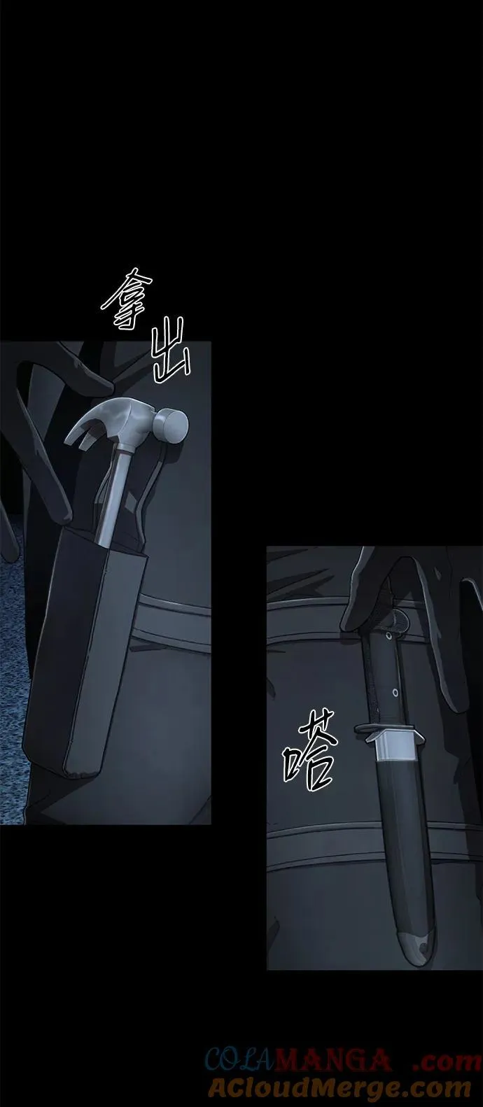 [第124话] 洪花朗（5） 第7页