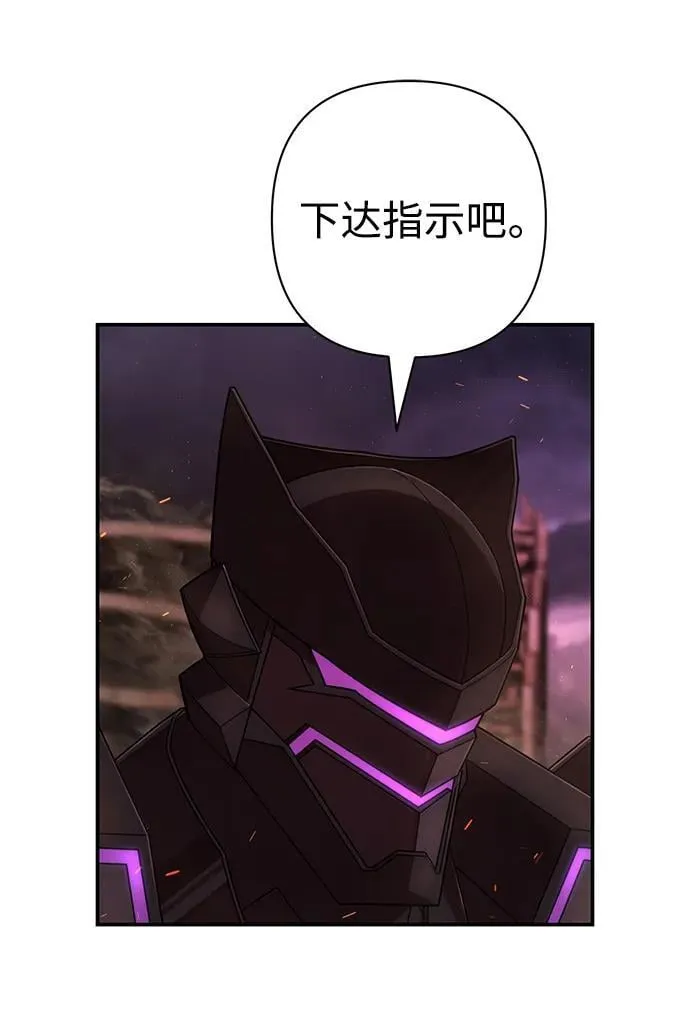 [第124话] 洪花朗（5） 第20页