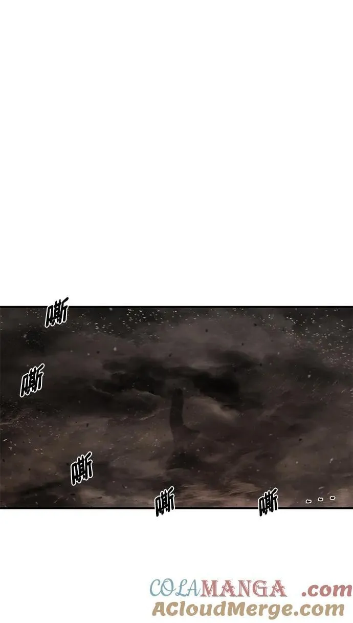 [第124话] 洪花朗（5） 第22页