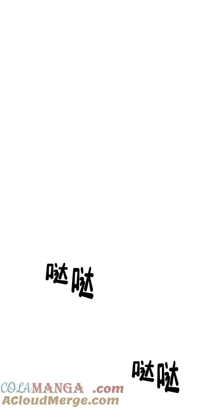 [第124话] 洪花朗（5） 第34页