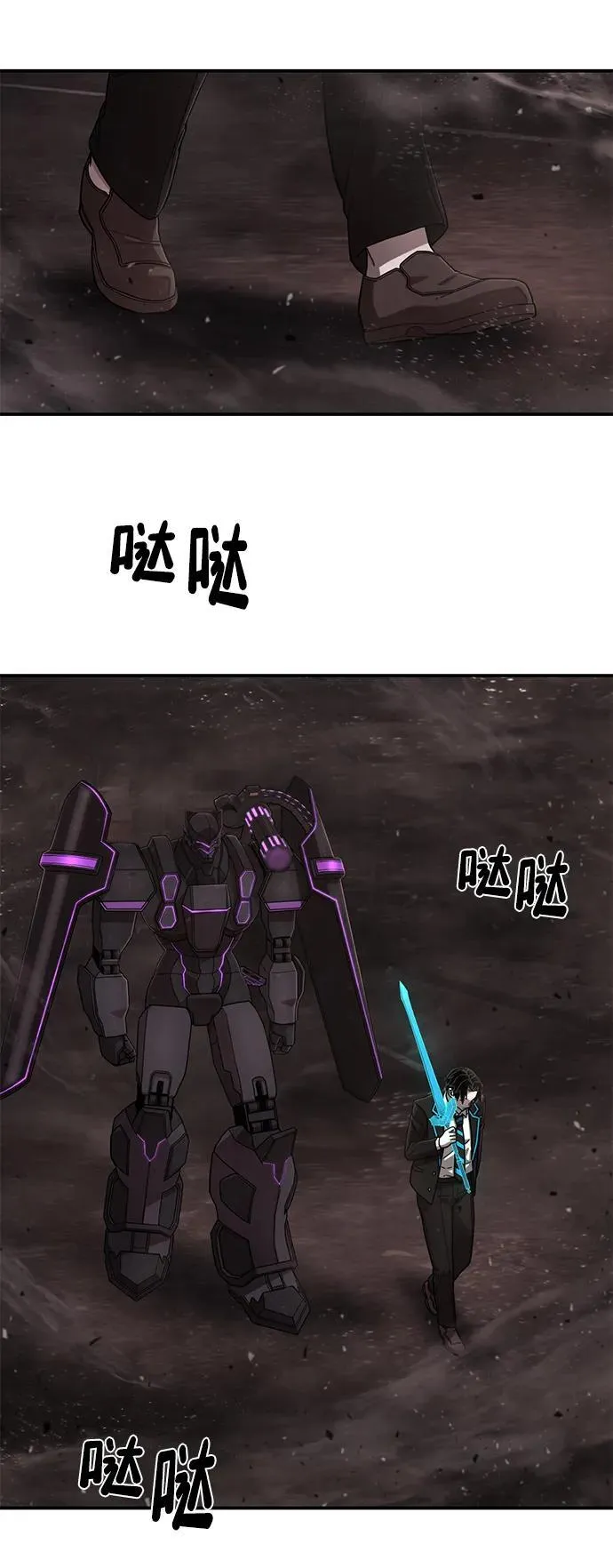 [第124话] 洪花朗（5） 第35页