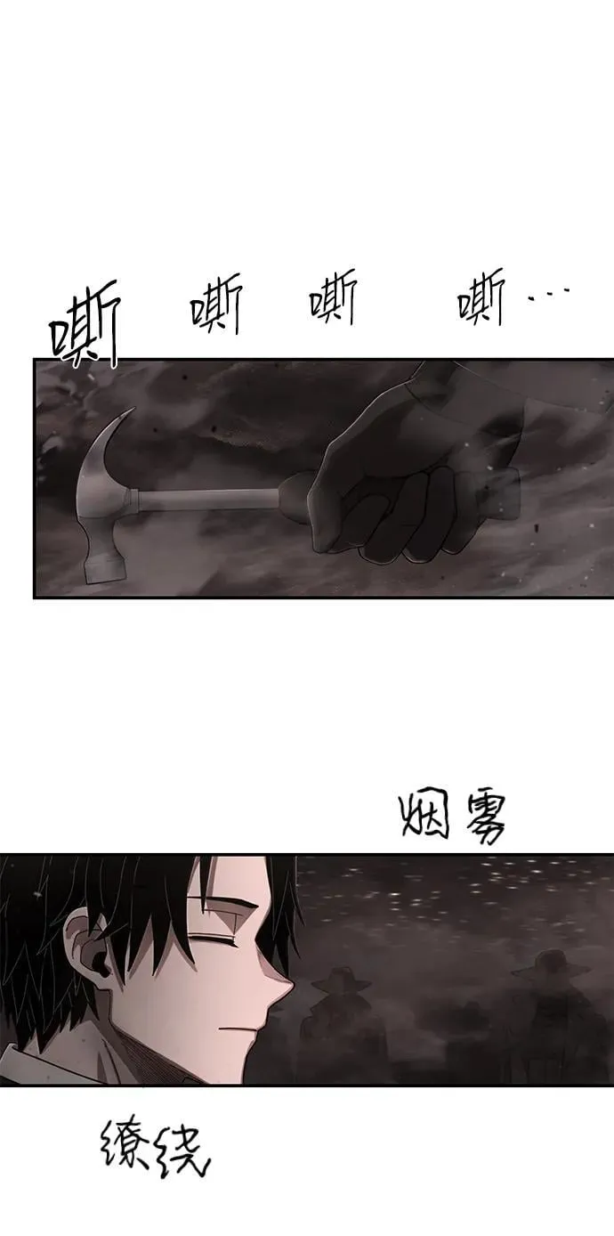 [第124话] 洪花朗（5） 第36页