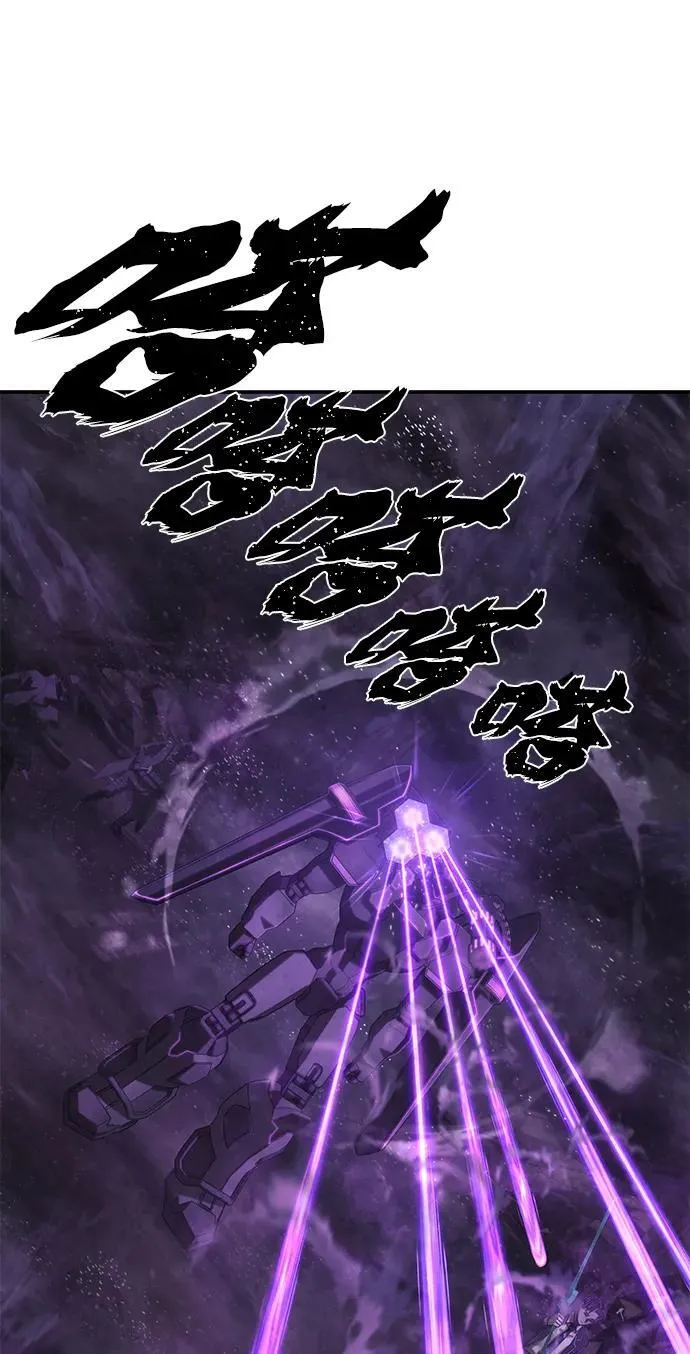 [第124话] 洪花朗（5） 第38页