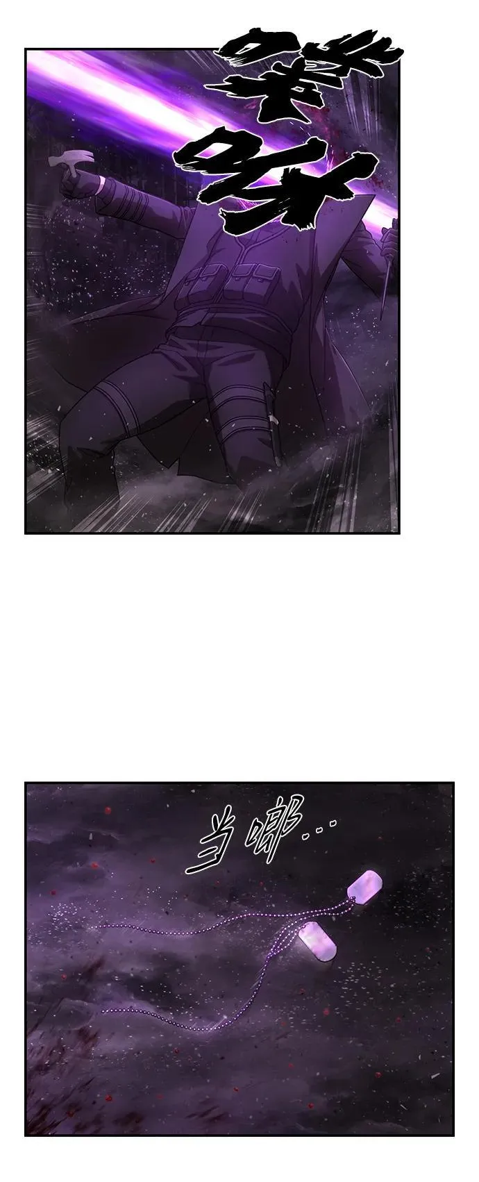 [第124话] 洪花朗（5） 第41页