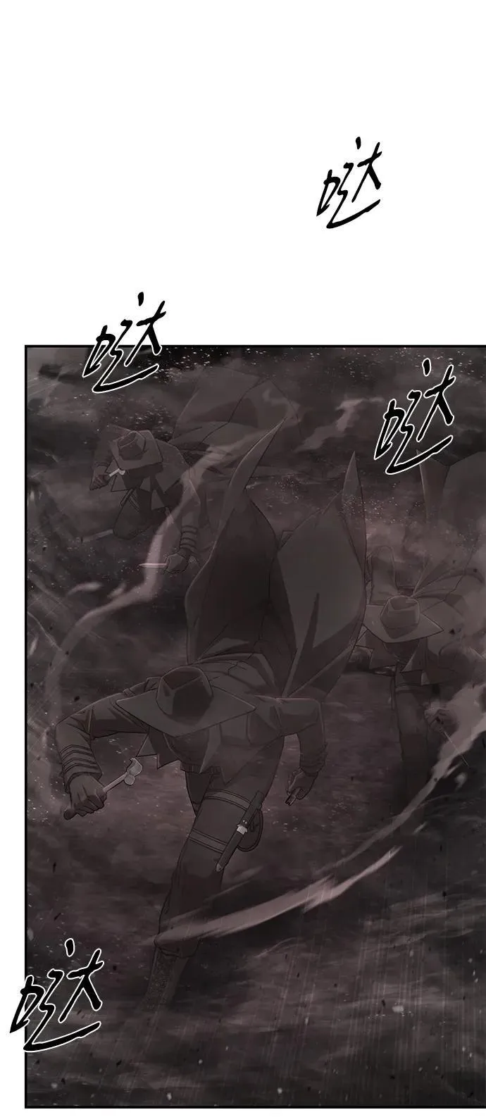[第124话] 洪花朗（5） 第42页