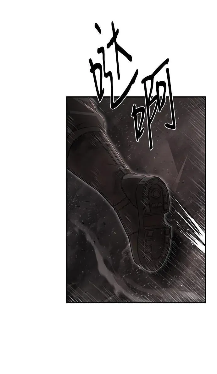 [第124话] 洪花朗（5） 第44页