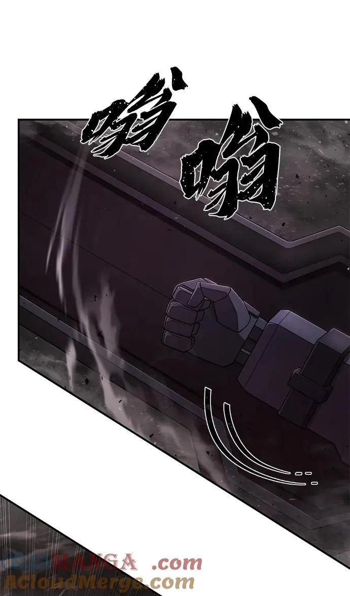 [第124话] 洪花朗（5） 第46页