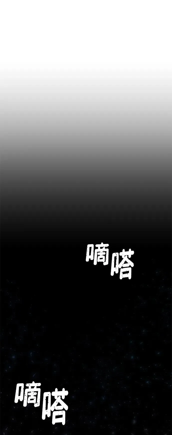 [第124话] 洪花朗（5） 第59页