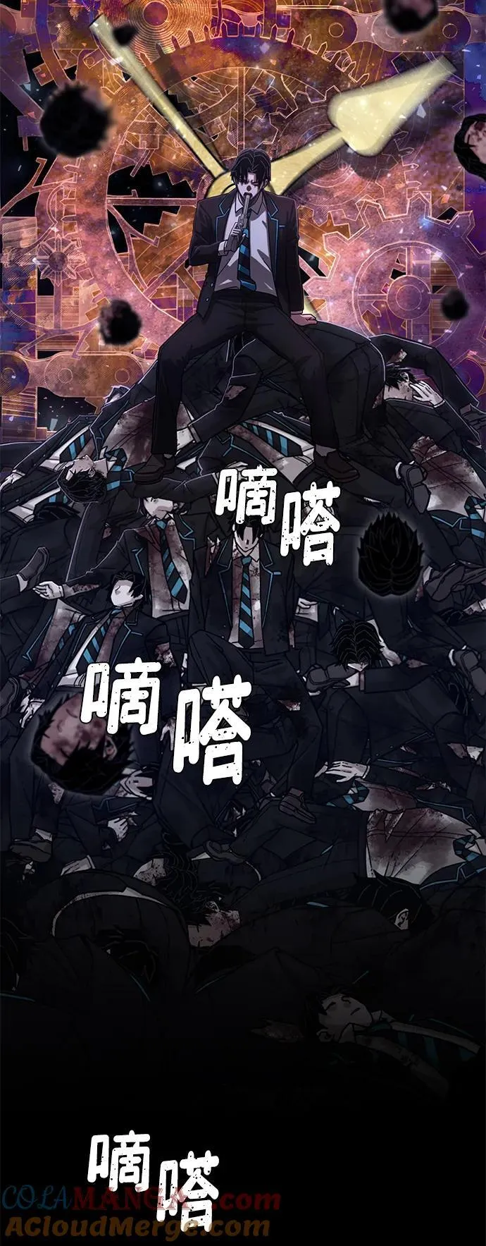 [第124话] 洪花朗（5） 第64页
