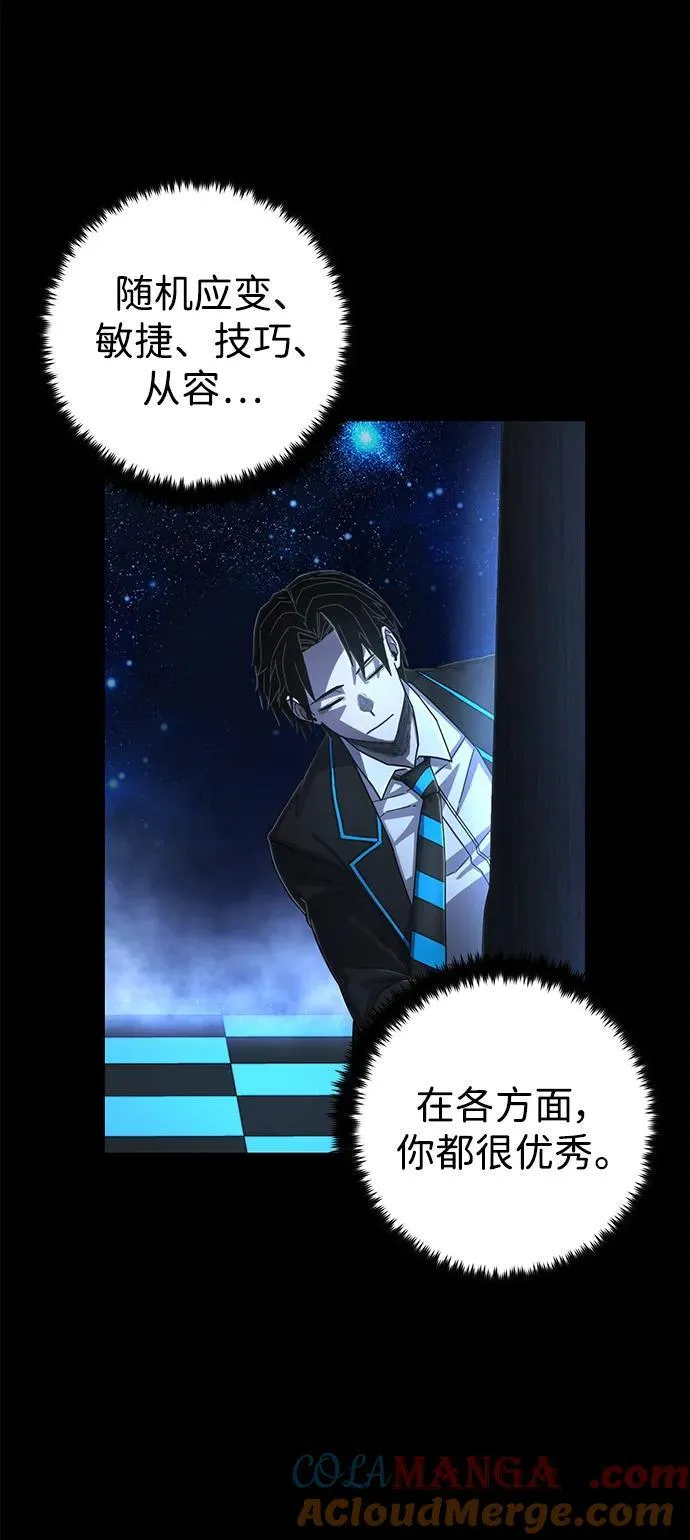 [第124话] 洪花朗（5） 第70页