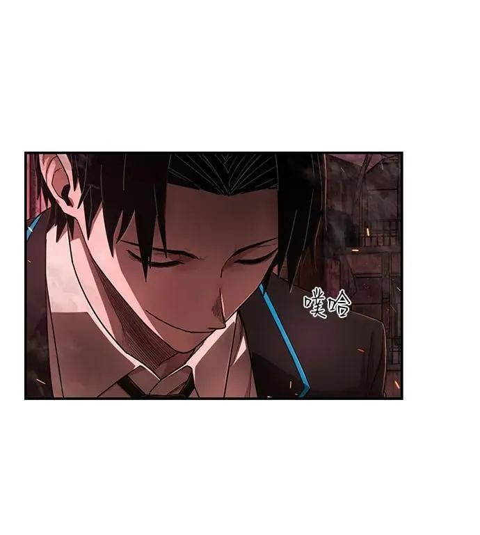 [第125话] 洪花朗（6） 第6页