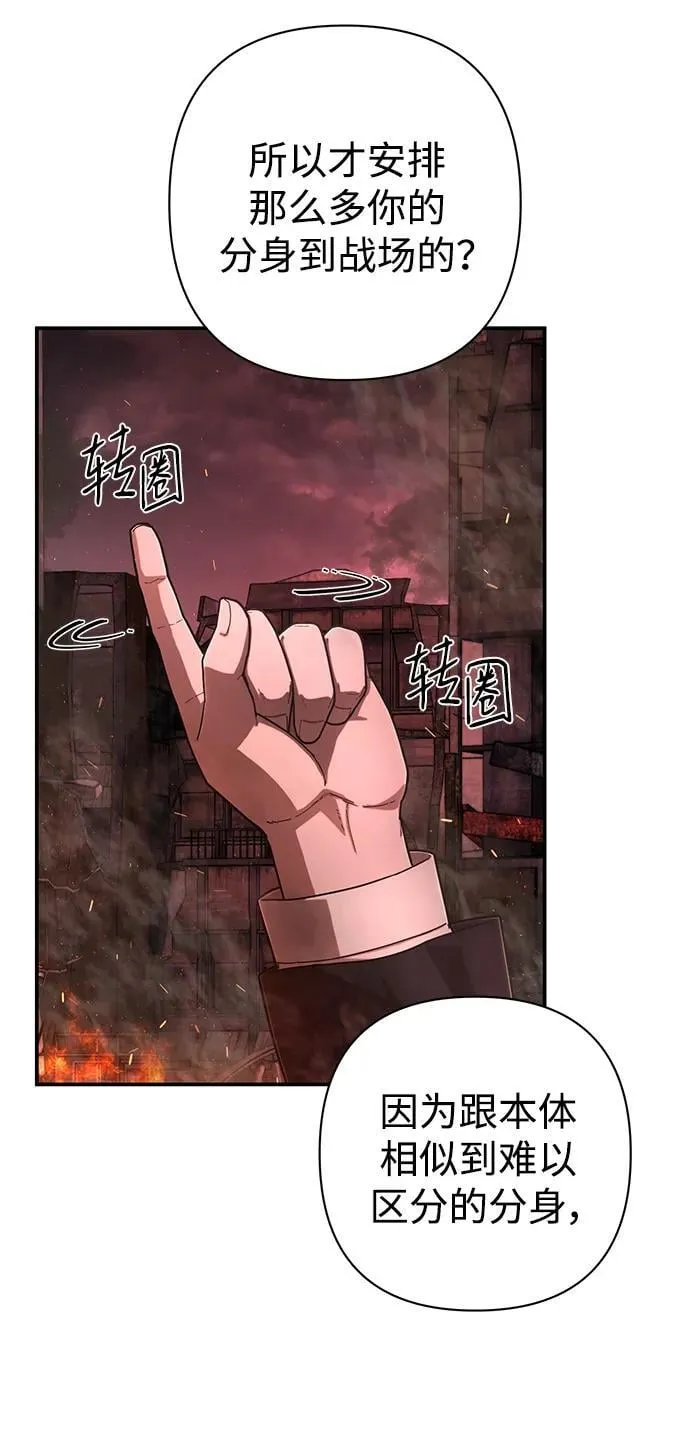 [第125话] 洪花朗（6） 第9页
