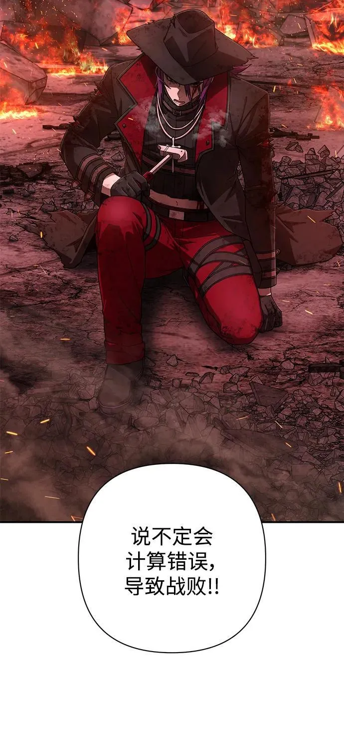 [第125话] 洪花朗（6） 第15页