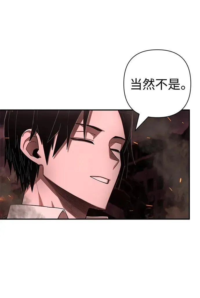 [第125话] 洪花朗（6） 第18页