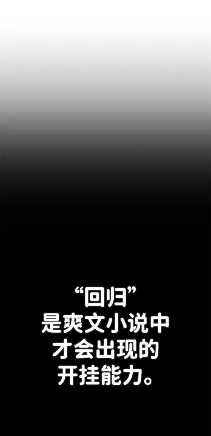 [第125话] 洪花朗（6） 第23页