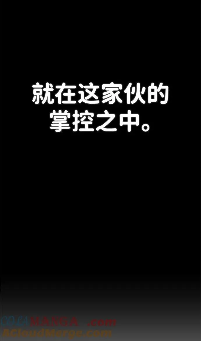 [第125话] 洪花朗（6） 第28页