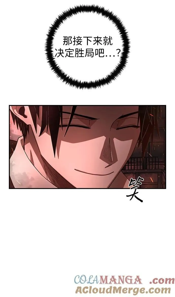[第125话] 洪花朗（6） 第31页