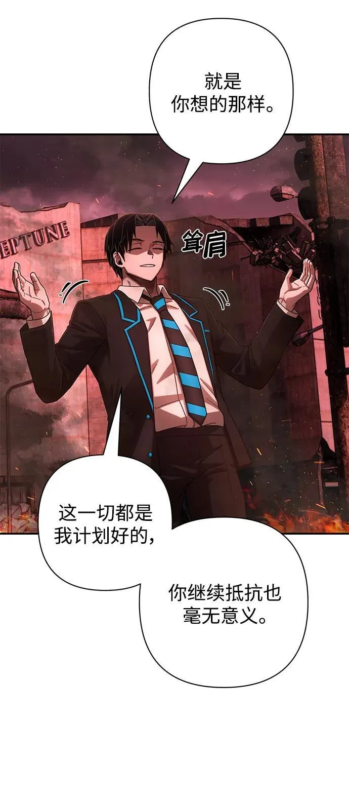 [第125话] 洪花朗（6） 第32页