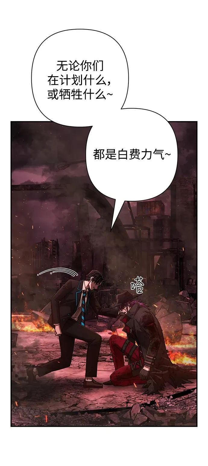 [第125话] 洪花朗（6） 第33页