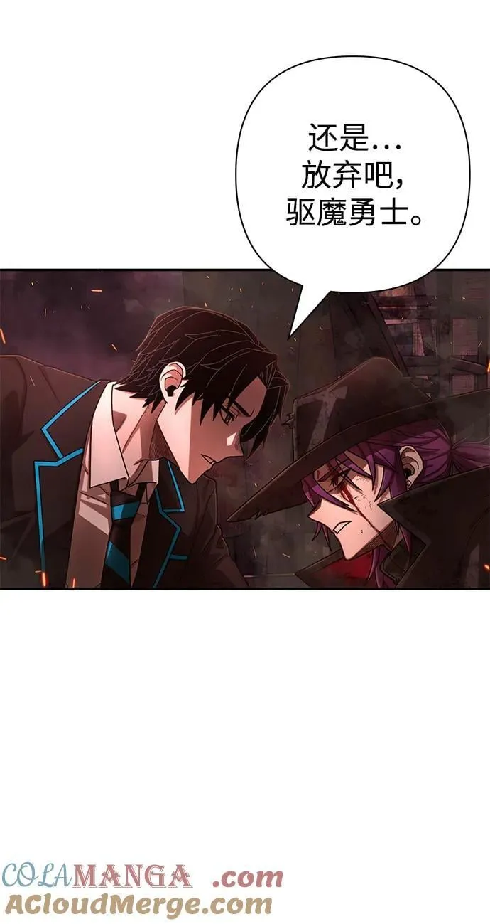 [第125话] 洪花朗（6） 第34页