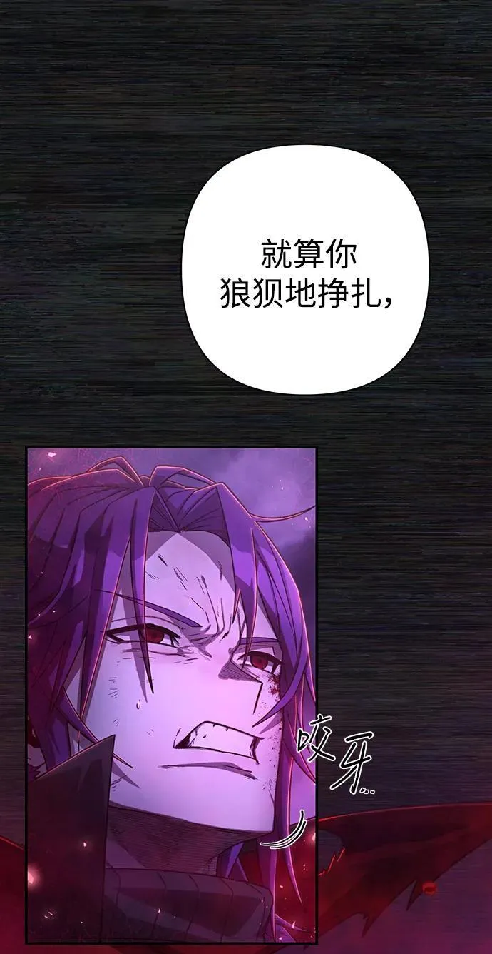[第125话] 洪花朗（6） 第41页