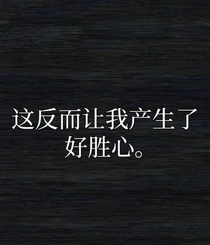 [第125话] 洪花朗（6） 第50页