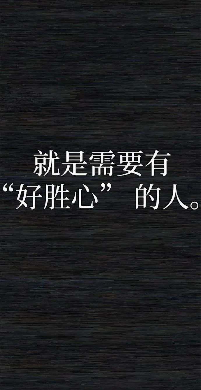 [第125话] 洪花朗（6） 第56页