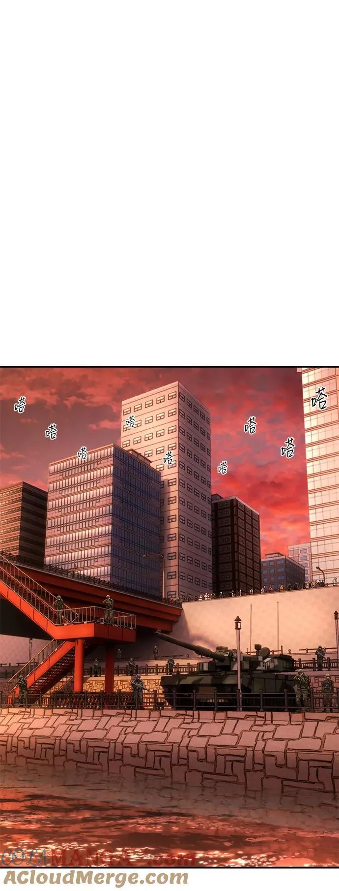 [第125话] 洪花朗（6） 第61页