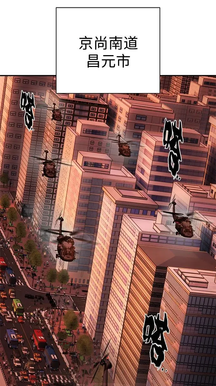 [第125话] 洪花朗（6） 第63页