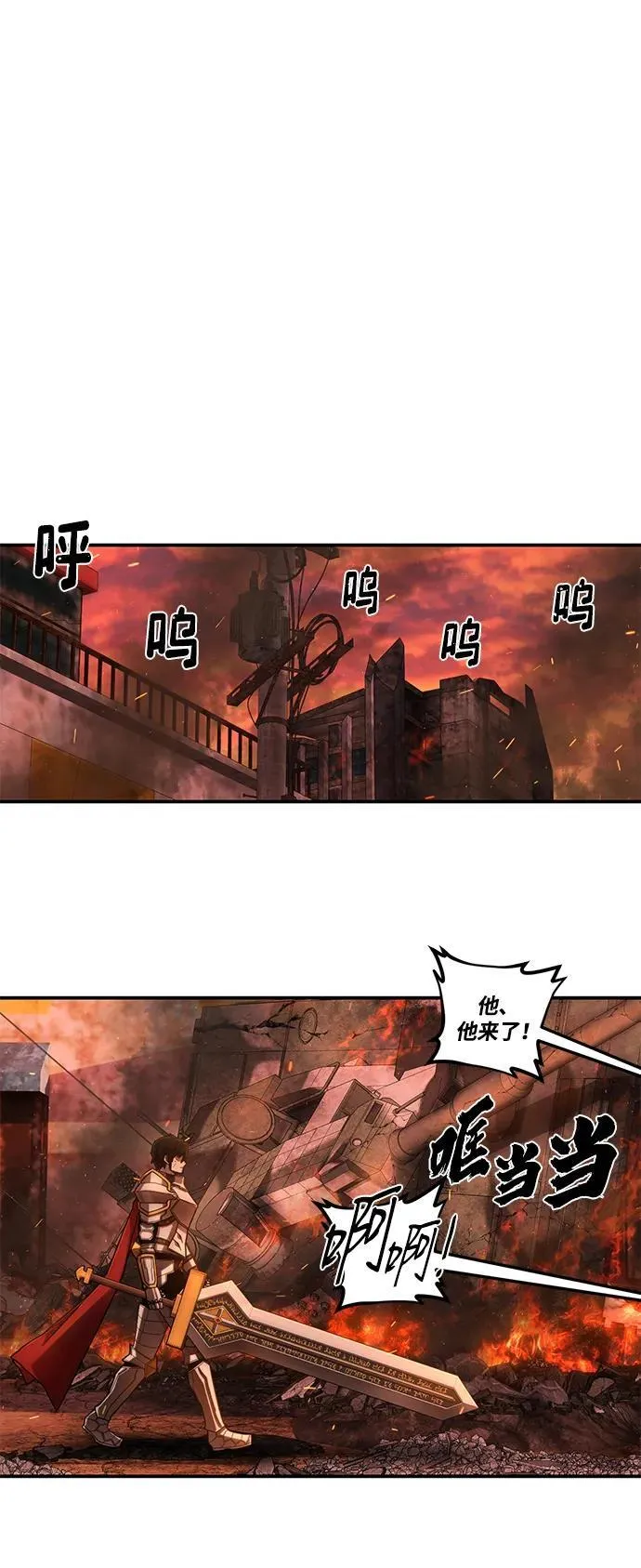 [第125话] 洪花朗（6） 第78页
