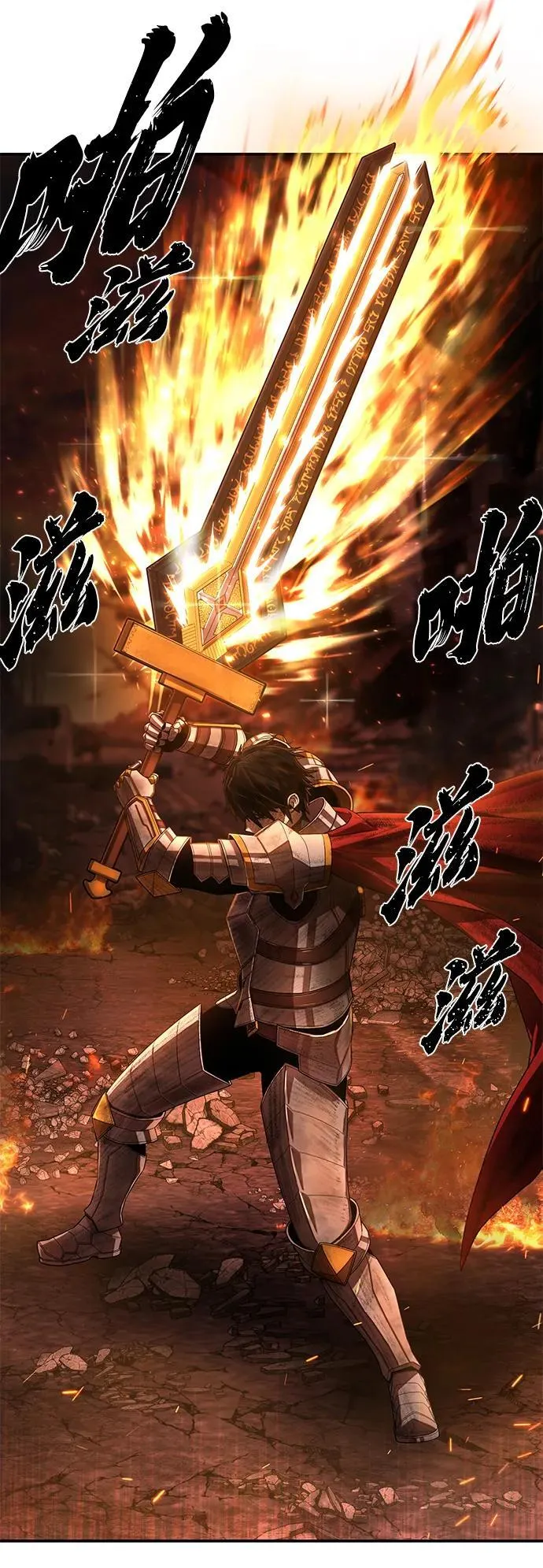 [第125话] 洪花朗（6） 第84页