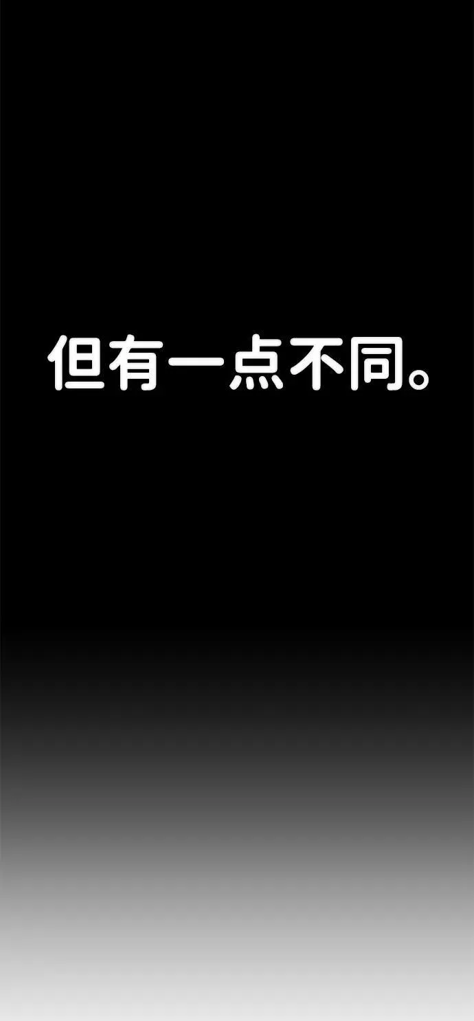 [第126话] 柳善花（1） 第15页