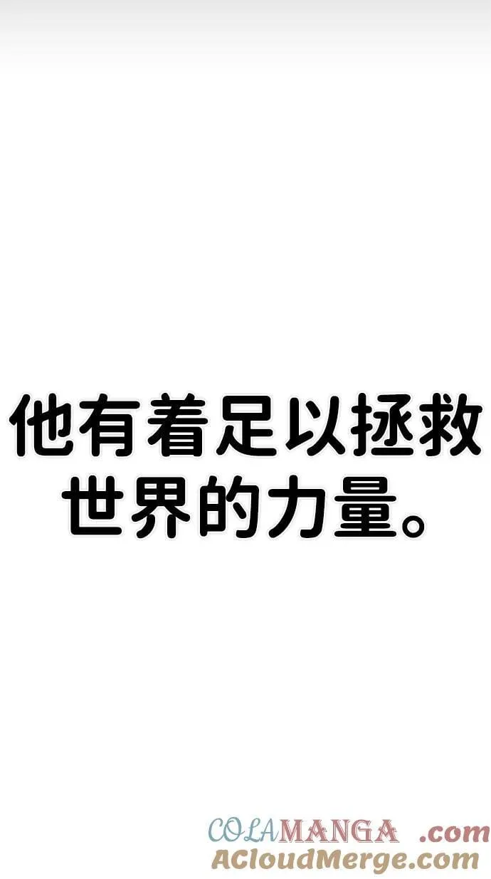 [第126话] 柳善花（1） 第16页