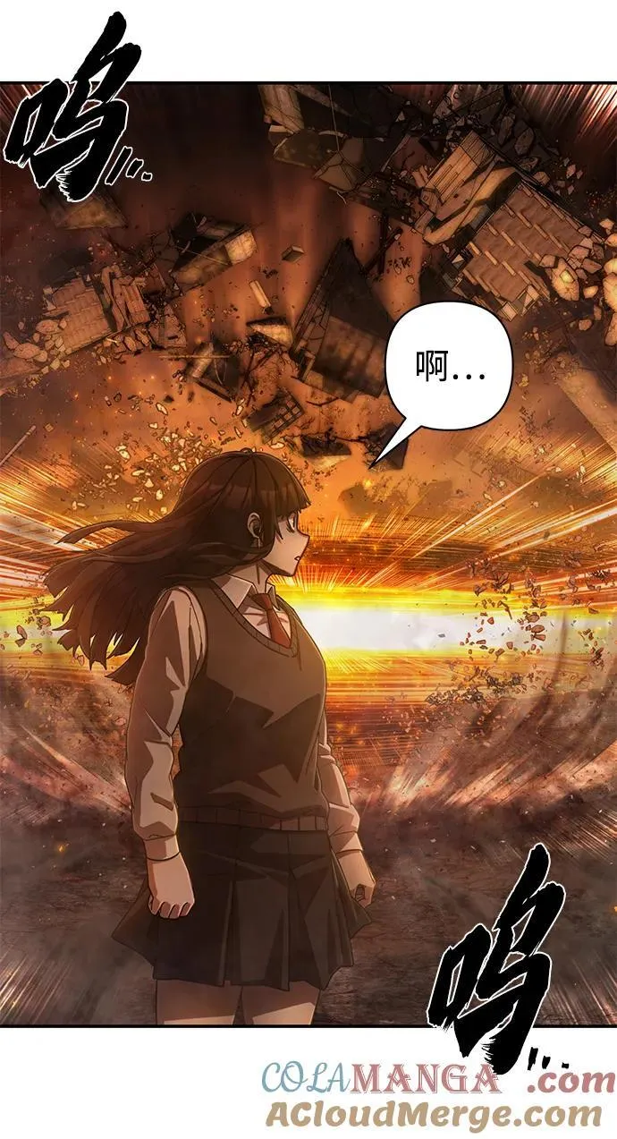 [第126话] 柳善花（1） 第22页