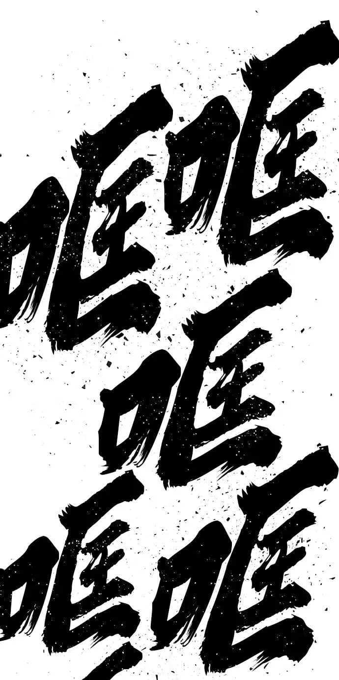 [第126话] 柳善花（1） 第24页