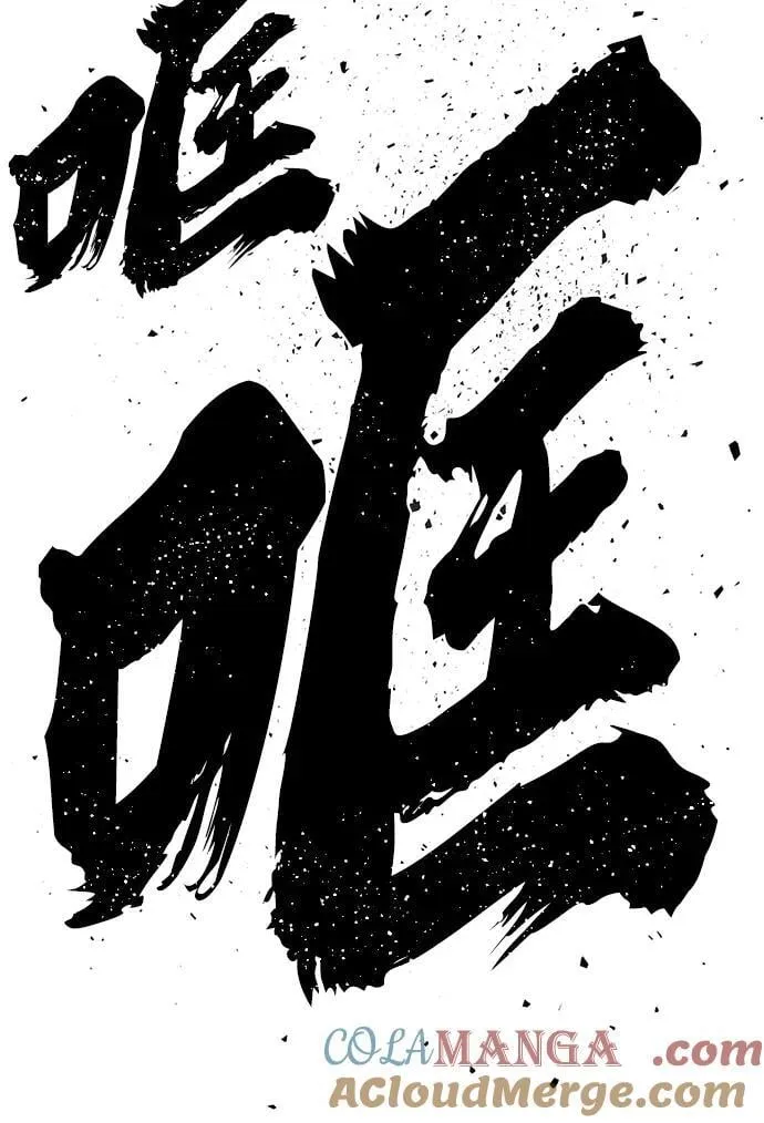 [第126话] 柳善花（1） 第25页