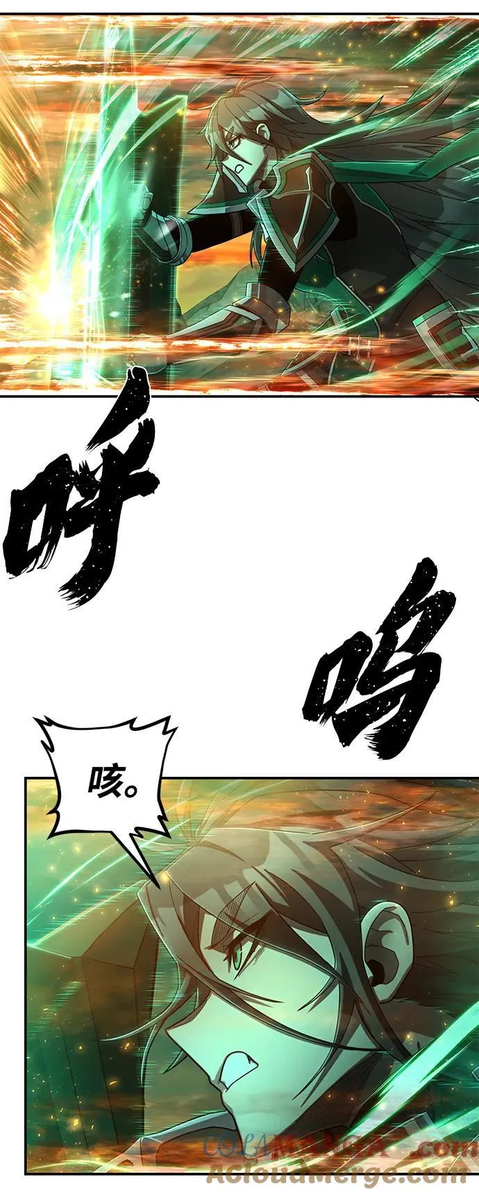 [第126话] 柳善花（1） 第34页
