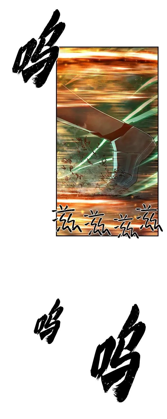 [第126话] 柳善花（1） 第35页