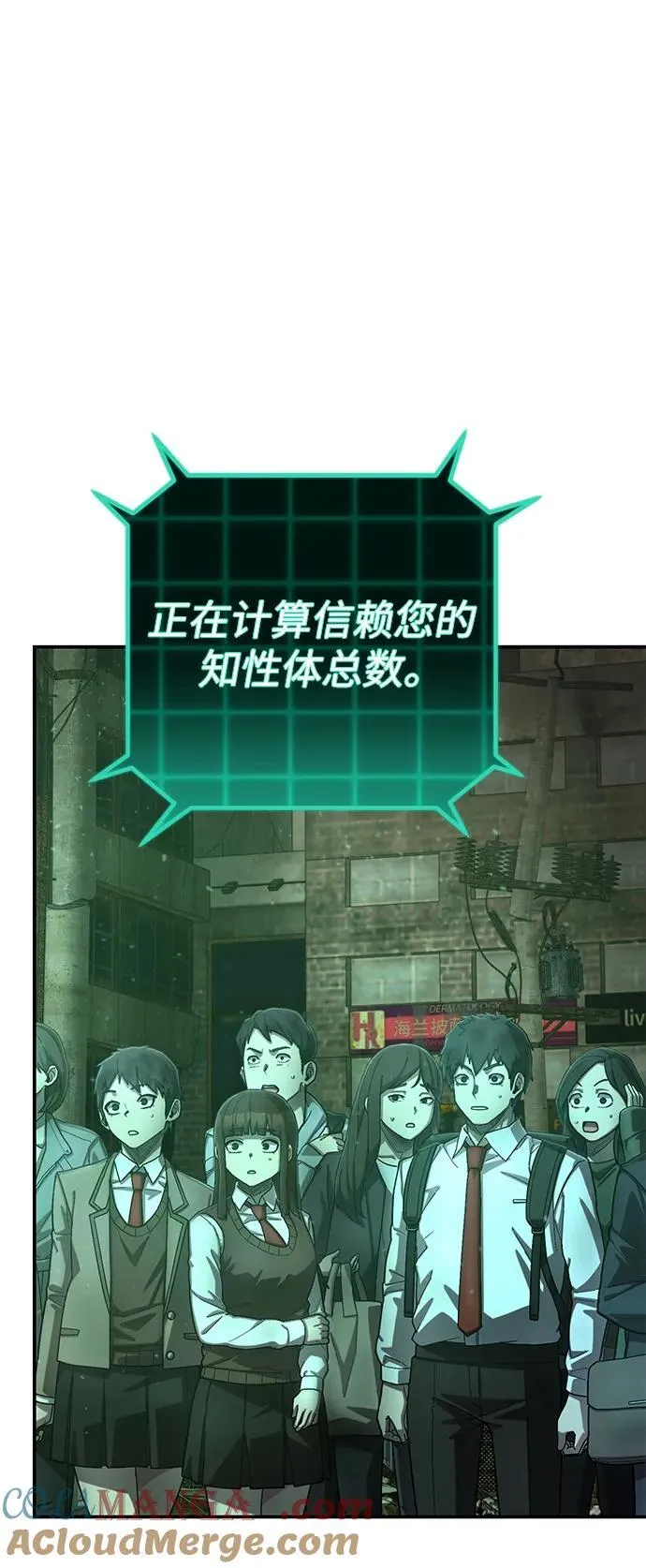 [第126话] 柳善花（1） 第40页