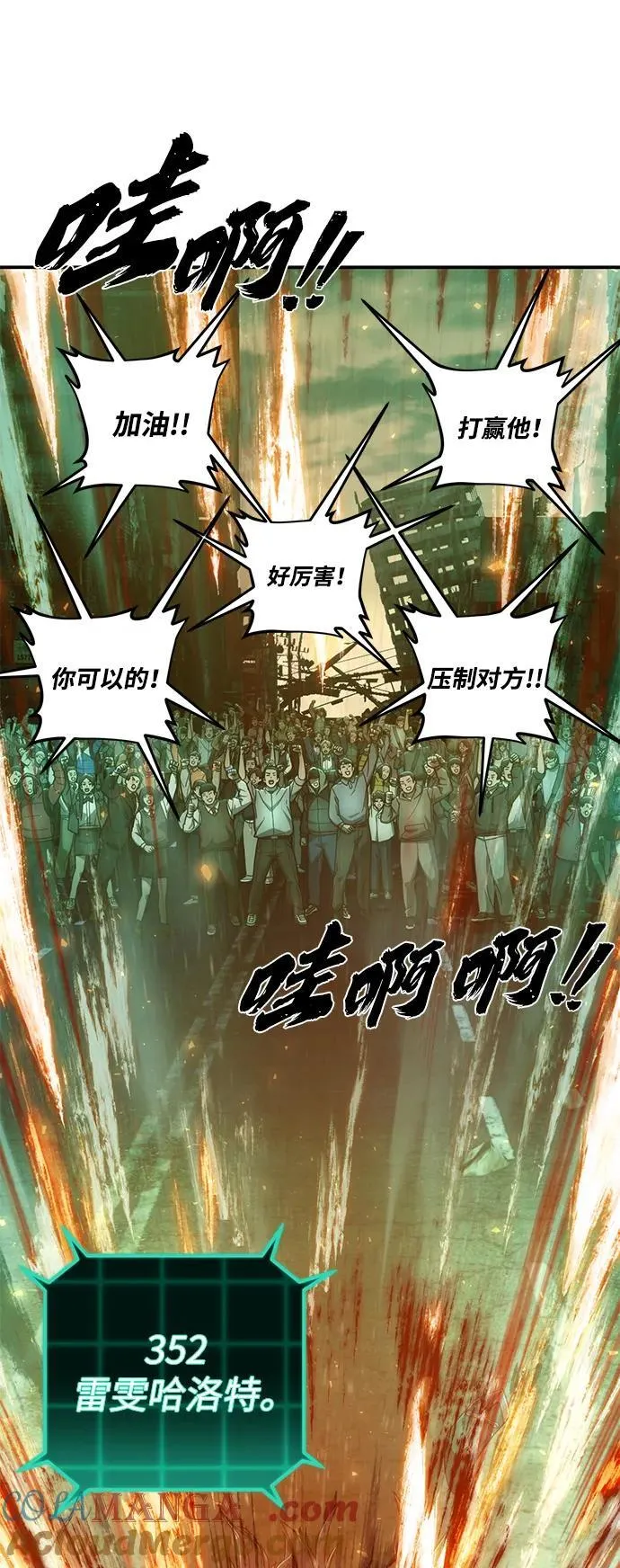 [第126话] 柳善花（1） 第46页
