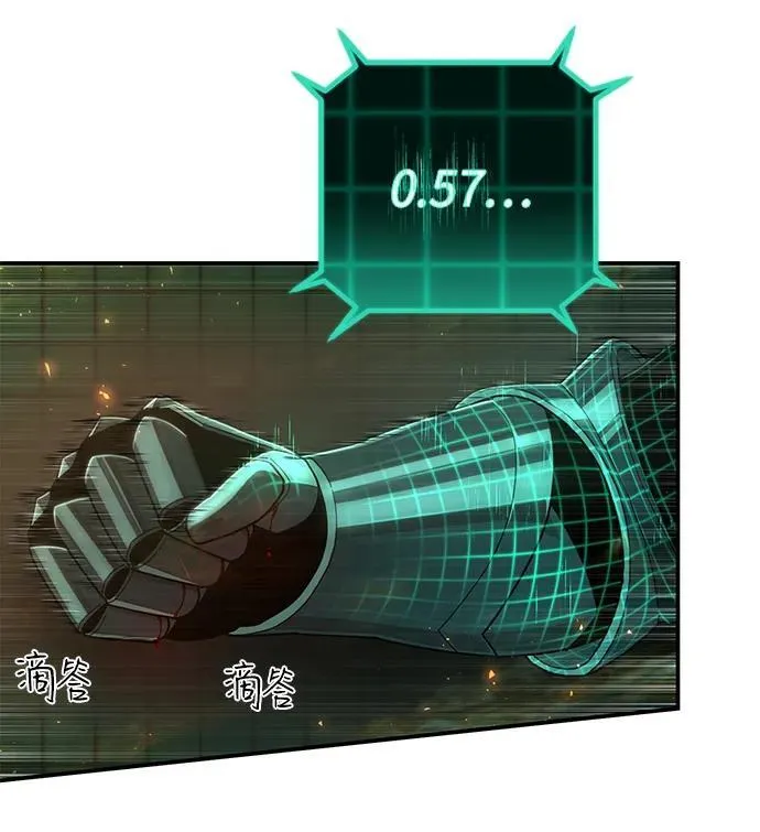 [第126话] 柳善花（1） 第53页