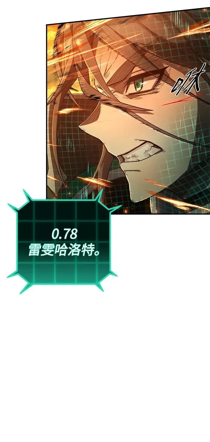 [第126话] 柳善花（1） 第54页