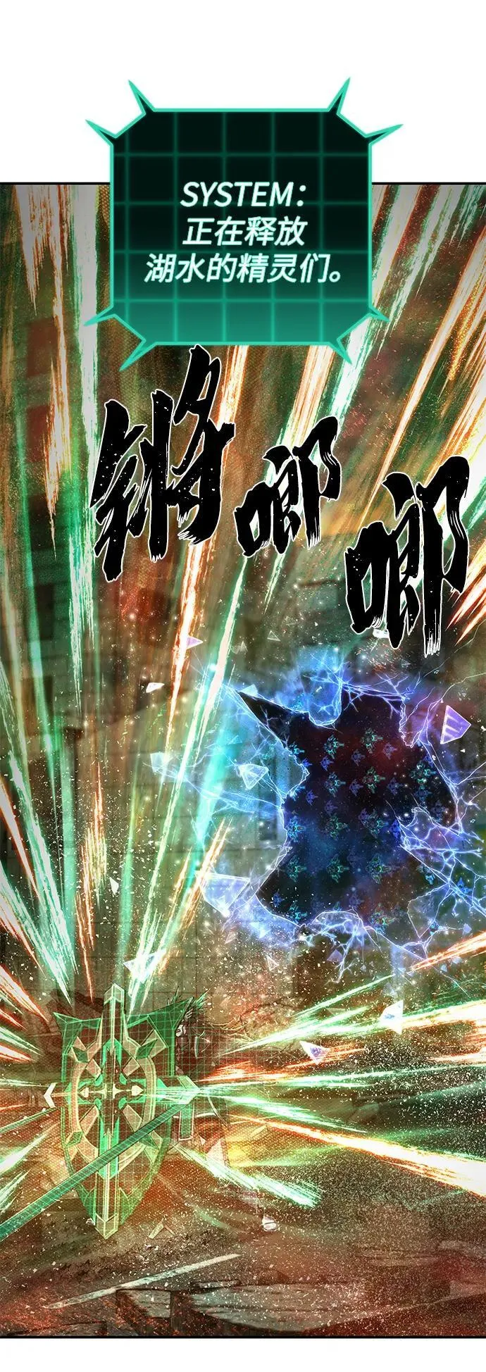 [第126话] 柳善花（1） 第60页