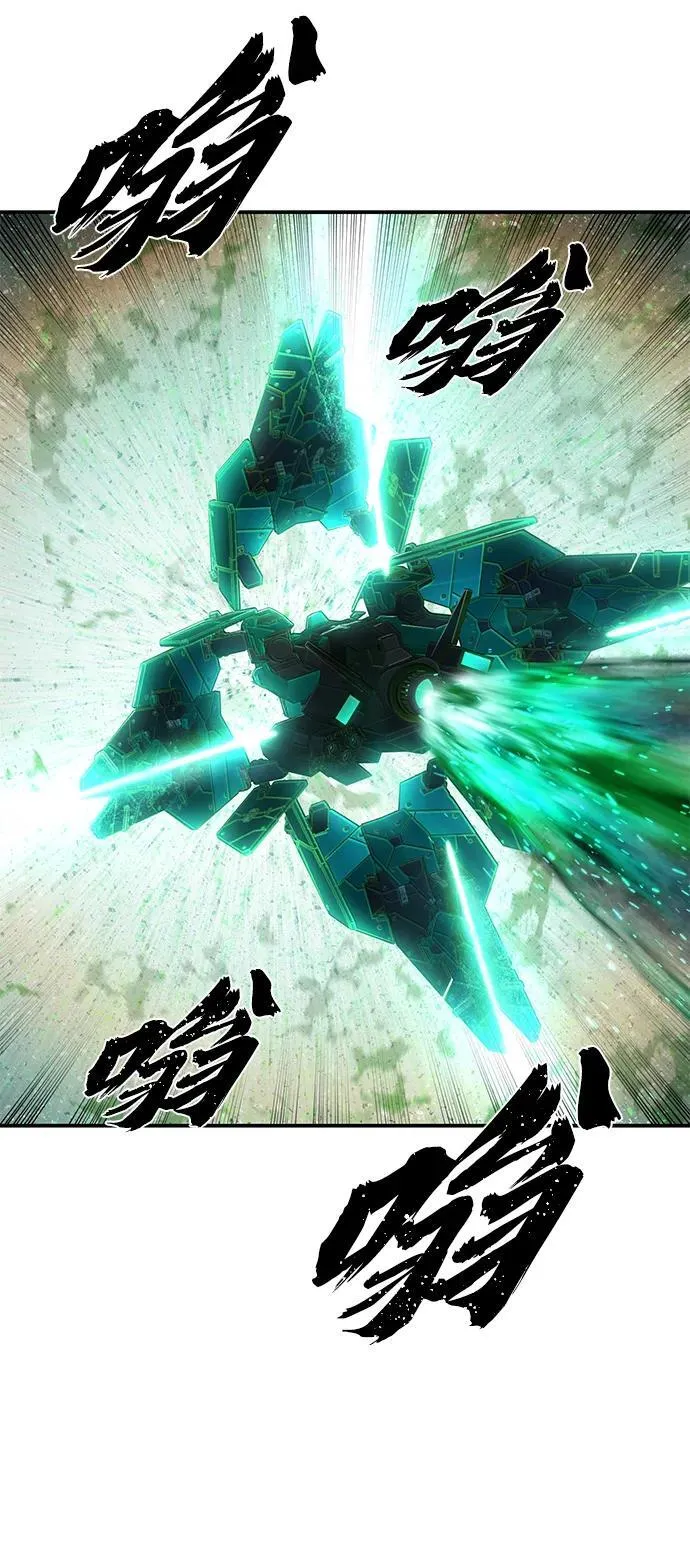 [第126话] 柳善花（1） 第68页