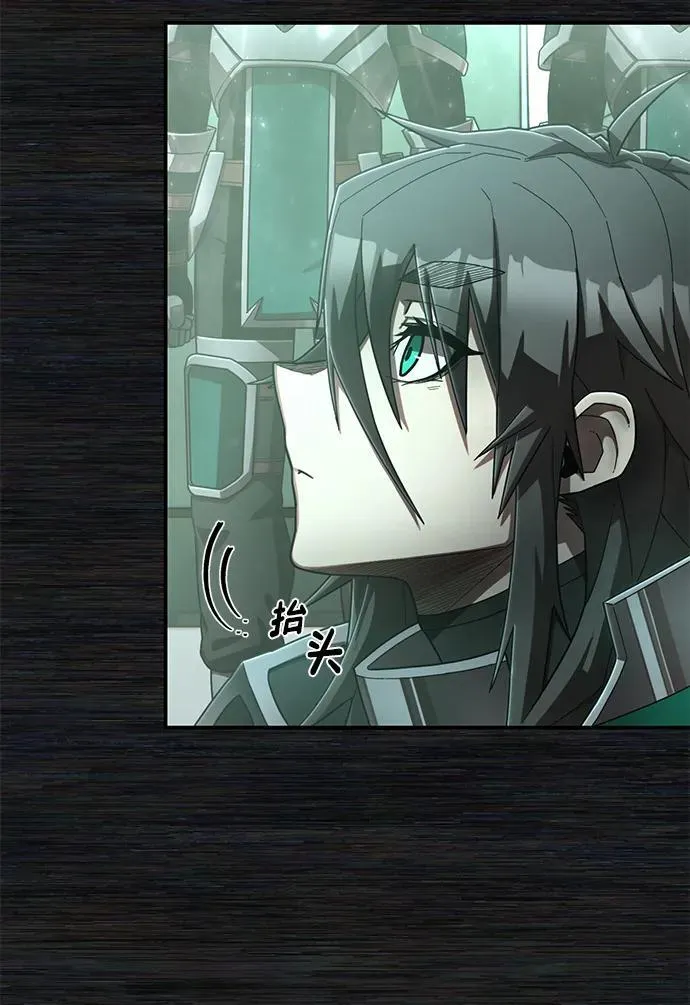 [第127话] 柳善花（2） 第5页