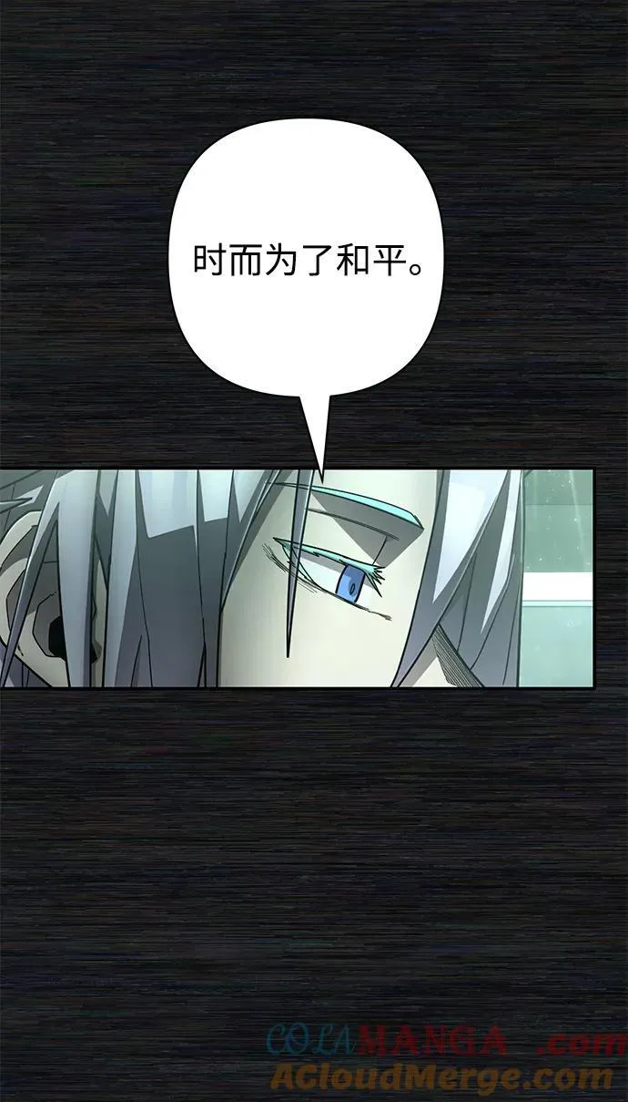 [第127话] 柳善花（2） 第10页