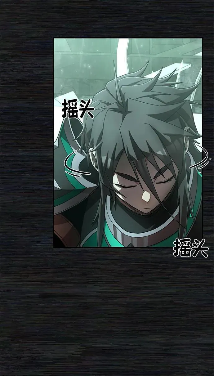 [第127话] 柳善花（2） 第12页